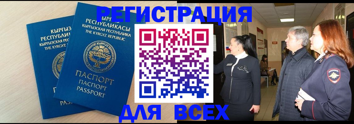 регистрация для дет. сада в Минеральных Водах